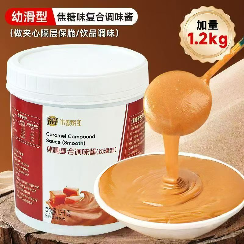Speculoos Cookie Butter/karamel namaz za biskvit